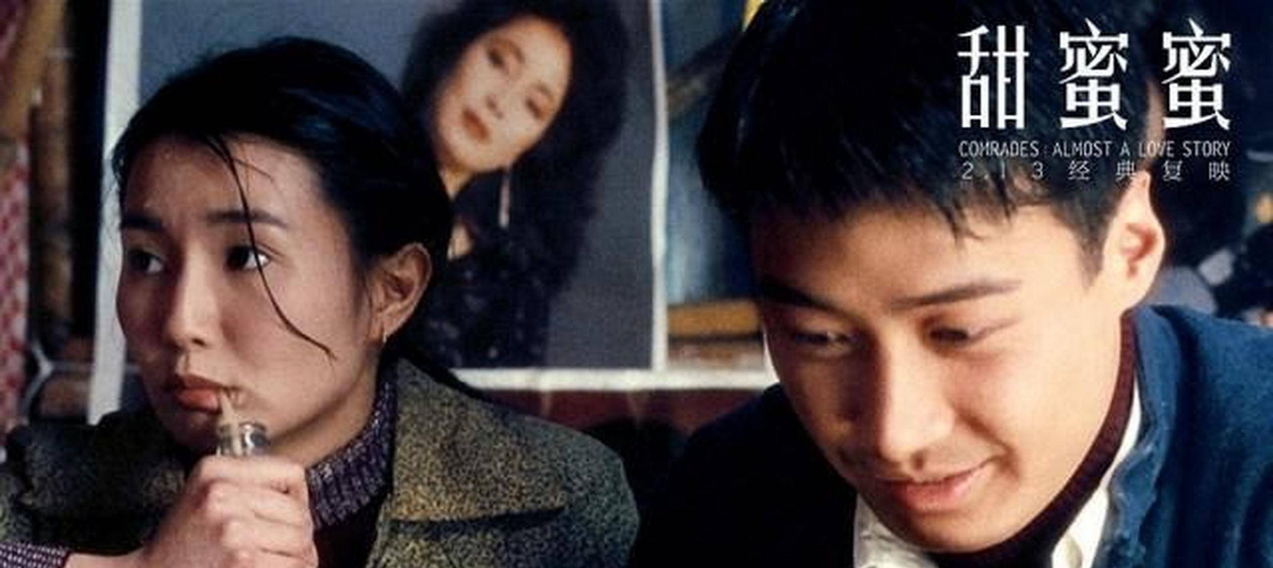 邓丽君,一个被歌唱事业耽误的段子手_凌峰_歌迷_因为