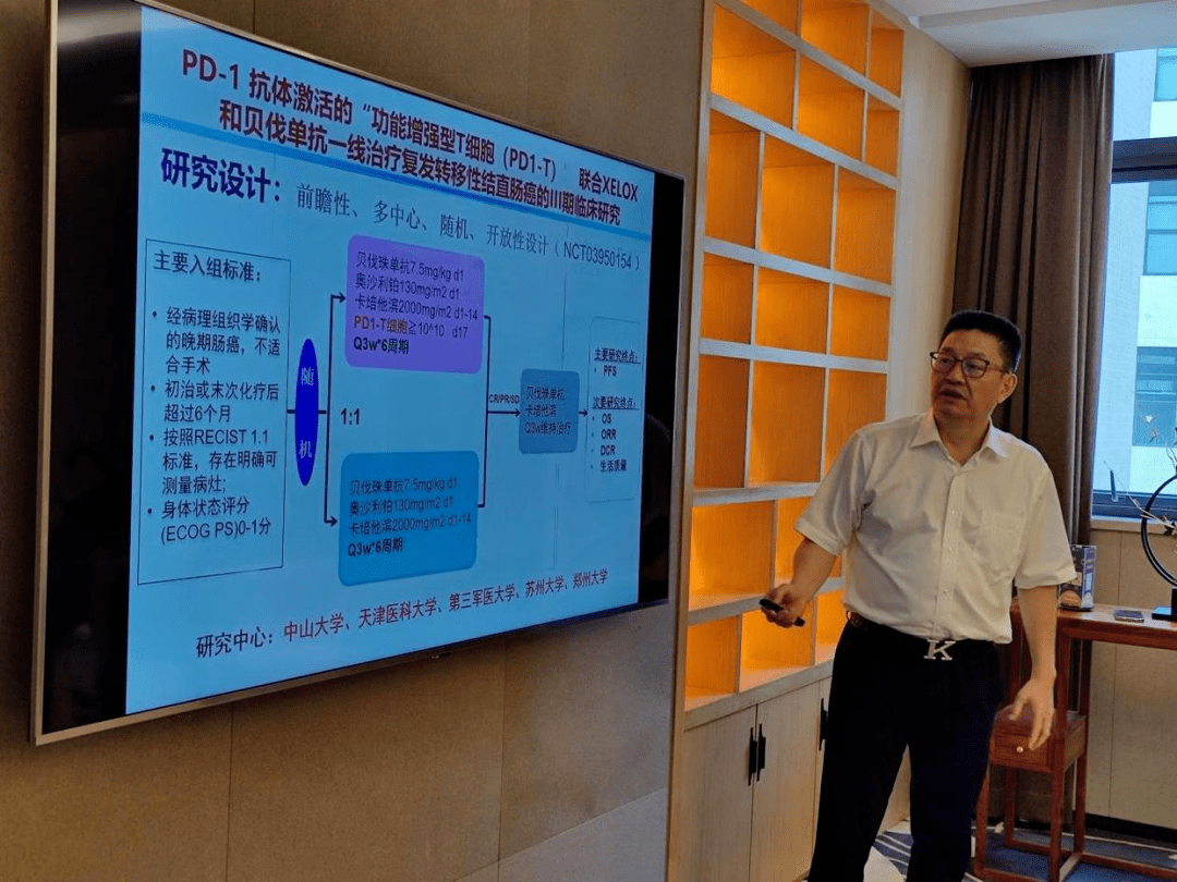 缓解率66,夏建川教授团队pd1-t细胞专利技术的肠癌Ⅲ期研究数据曝光!