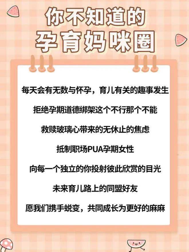 全程干货（恶搞怀孕b超图片大全）恶搞怀孕b超单图片高清 第10张