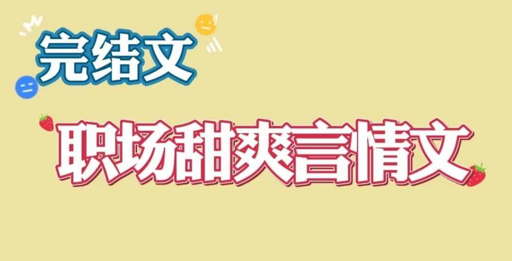 燃爆了（小学教学随笔30篇短篇）小学教学随笔30篇短篇一年级 第1张