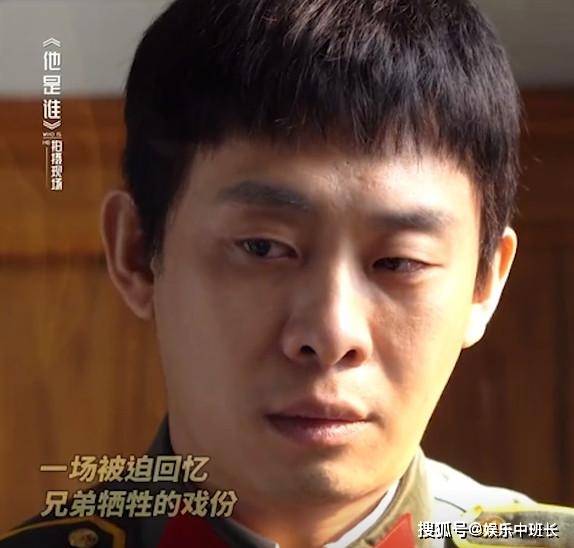 《他是谁》张译沉浸哭戏炸裂,网友纷纷点名称赞和支持!