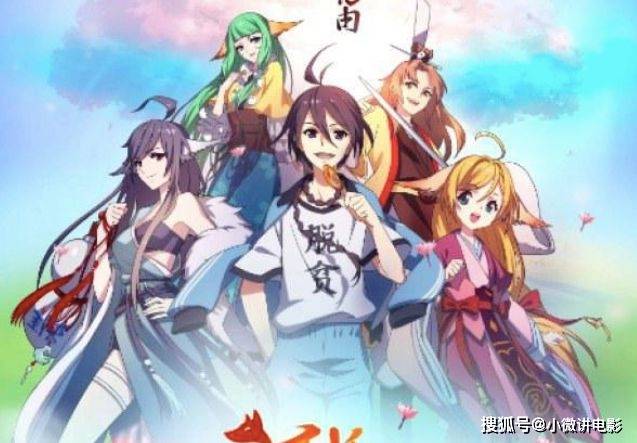 国漫十余年，年年有神作：你觉得哪部才是真正的“国漫之光”呢（国漫top10）