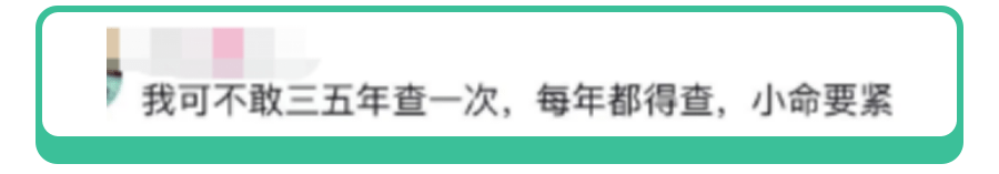 宫颈癌筛查项目和流程有哪些 打了HPV疫苗就可以完全放心了吗？