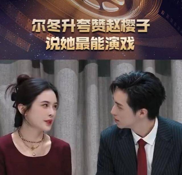 杨超越为什么还不淘汰_无限超越班赵樱子被淘汰了吗_赵韩樱子赵超是真的吗