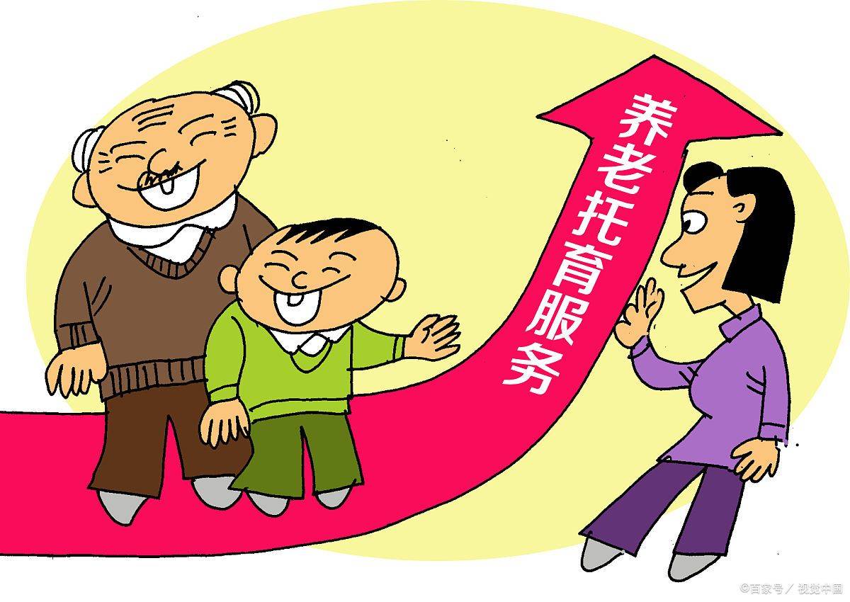 襄阳市出台方案构建"一老一小"幸福生活圈_养老_服务_机构