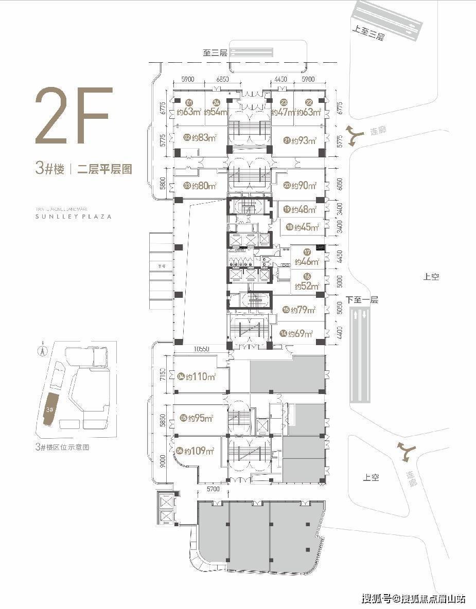 成都三利广场施工进度图片