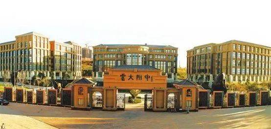 云南大学附属中学收费标准_云南大学附属中学_云南大学附属中学排名