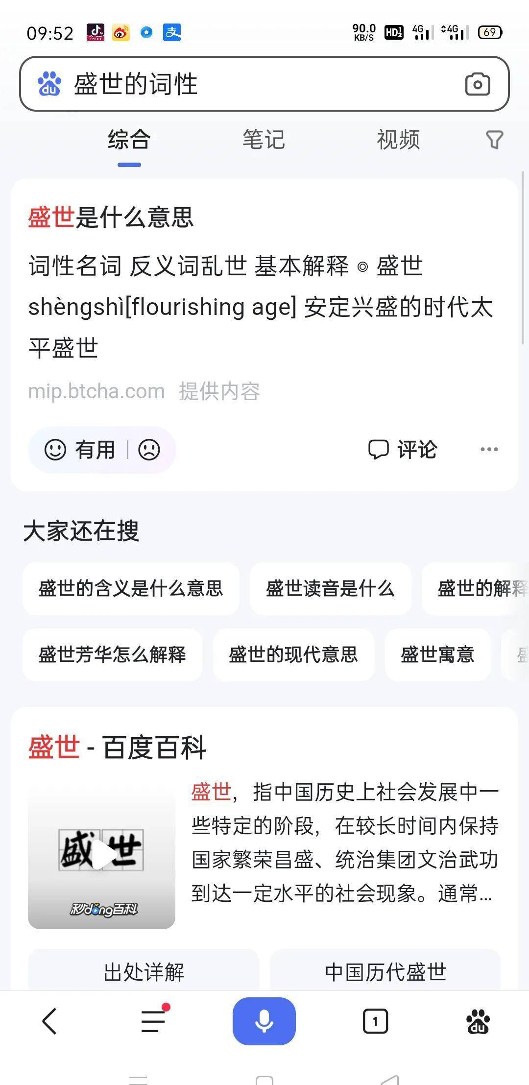 全程干货（这儿的风景独好作文300字）这儿的风景独好作文500字开头怎么写 第3张