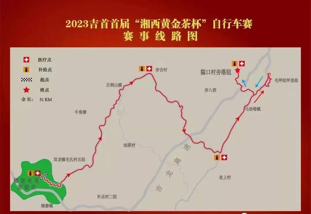 坪年村,榔木村等村,更会穿越湘西苗族圣山吕洞山区域,这