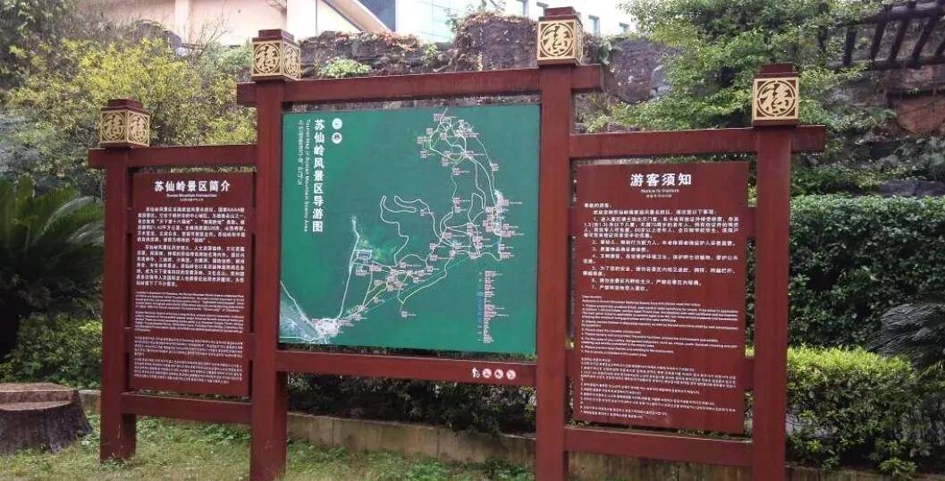 3月12日,云天明在湖南郴州,打卡苏仙岭_苏仙区_桃花_米芾