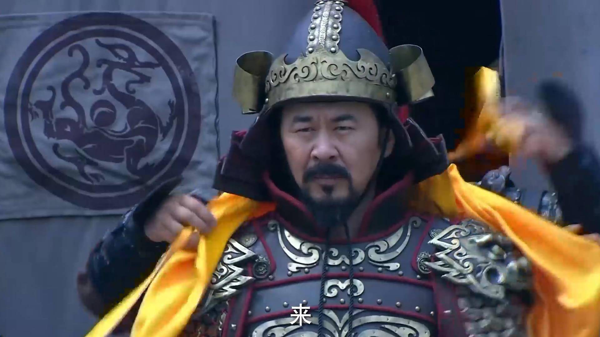 "在一片喧闹声中,高怀德等人把早已准备好的一件黄袍(皇帝专用的服饰)