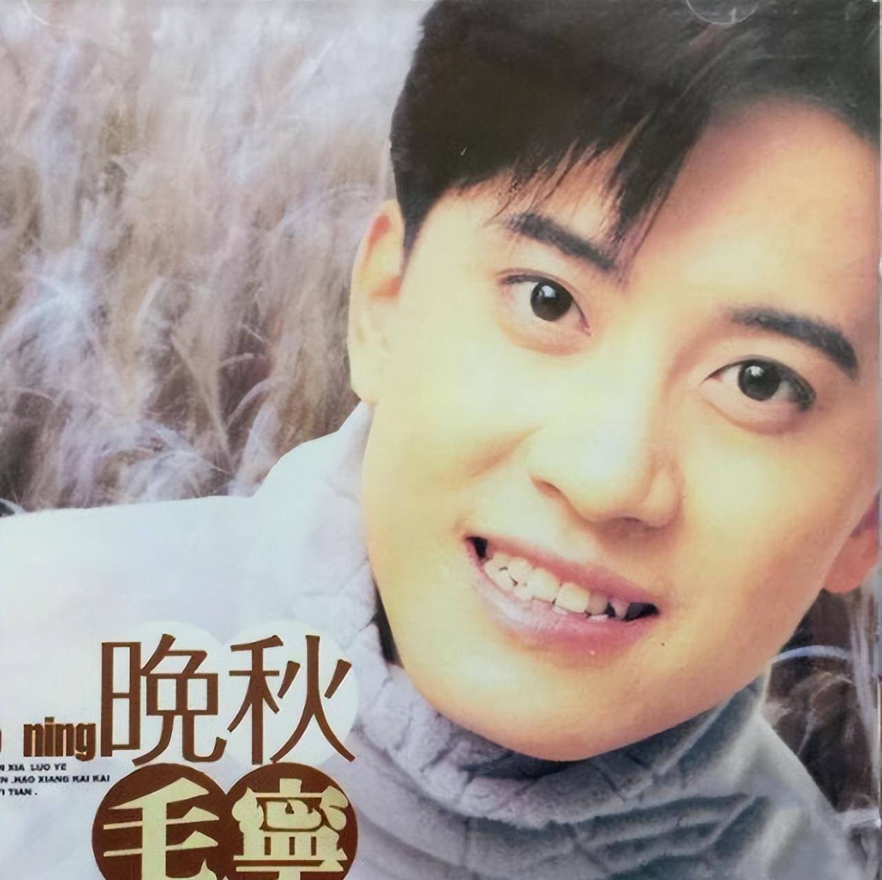 歌手毛宁罕见露脸,54岁换头成妖,网友称:老嫂子气质足足的_事业_视频