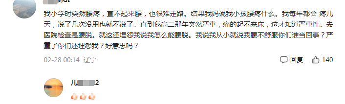 “厌学就是作”，名校毕业家长停掉女儿抑郁症药，换成了维生素（厌学的孩子会自愈吗）