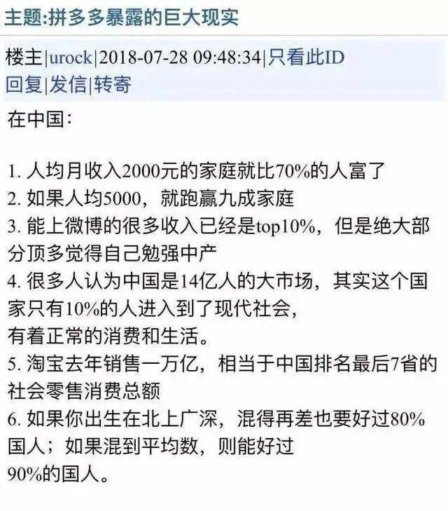 和谁结婚都行，别和“优秀”的人结婚就行（跟谁结婚真的都一样吗图片）