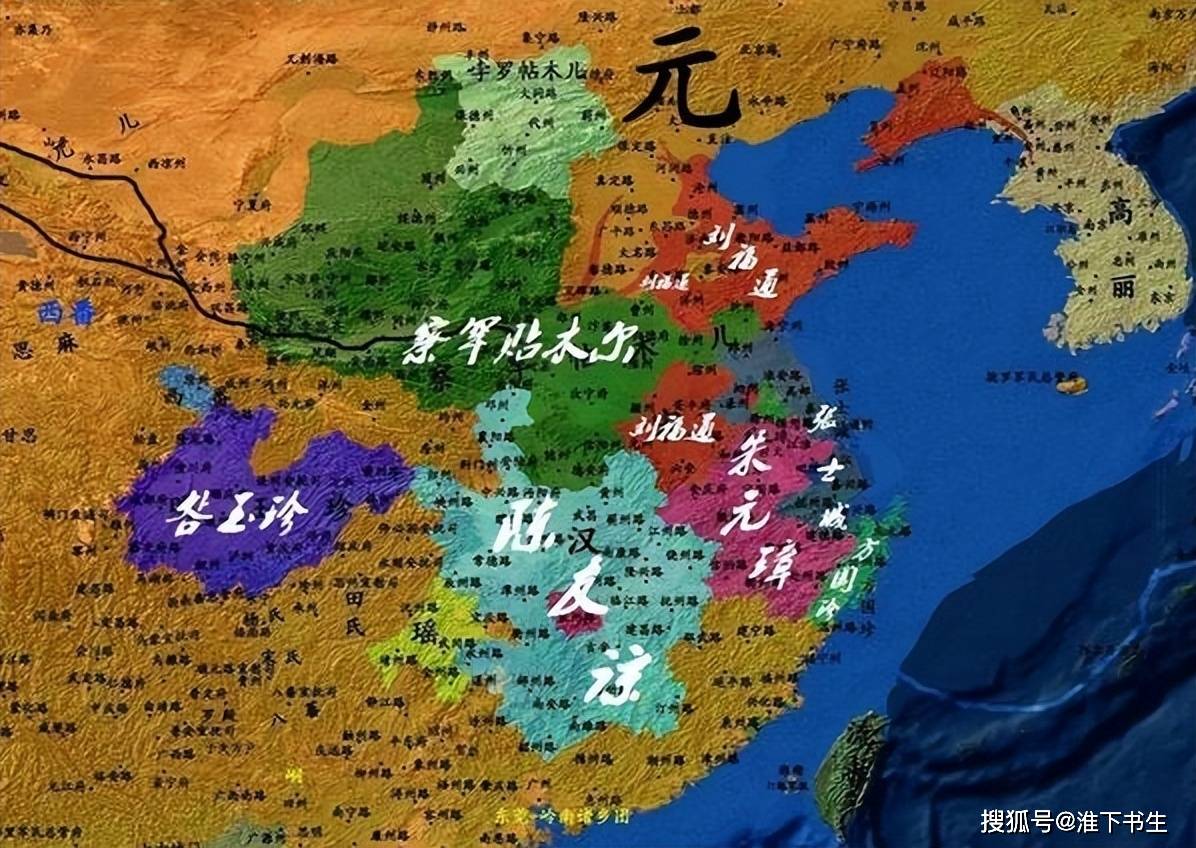 元末诸侯图片