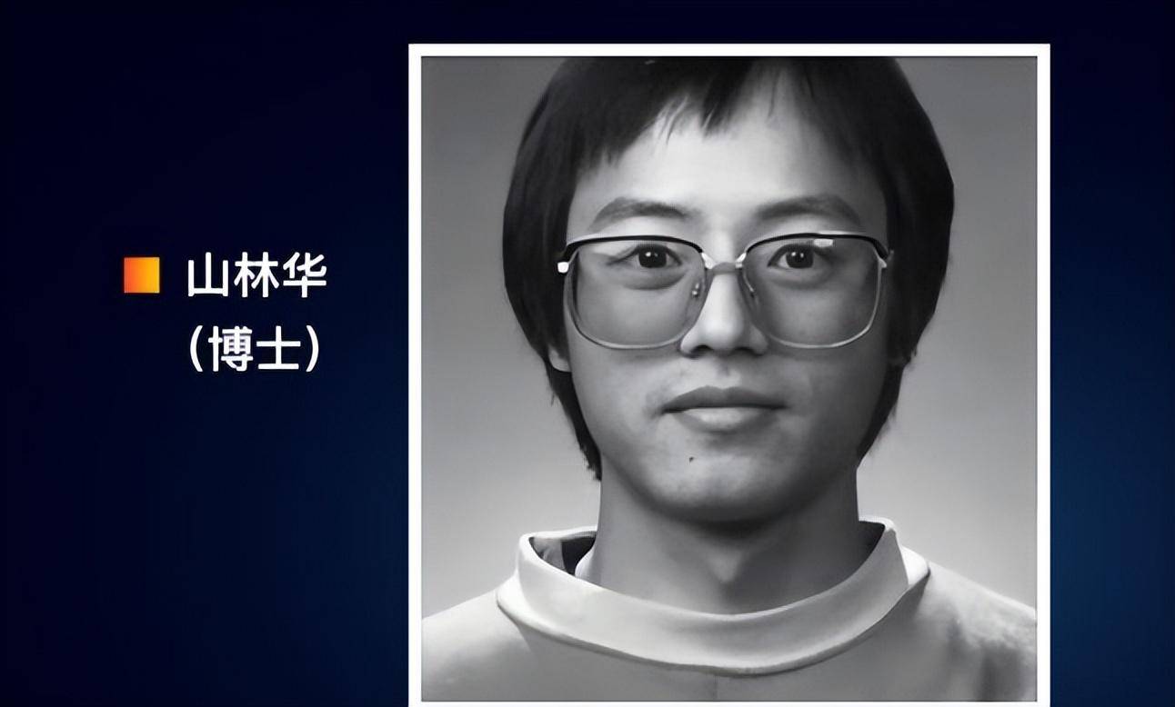 不过和卢刚不同的是,山林华为人随和大度,与人打交道热情有礼貌.