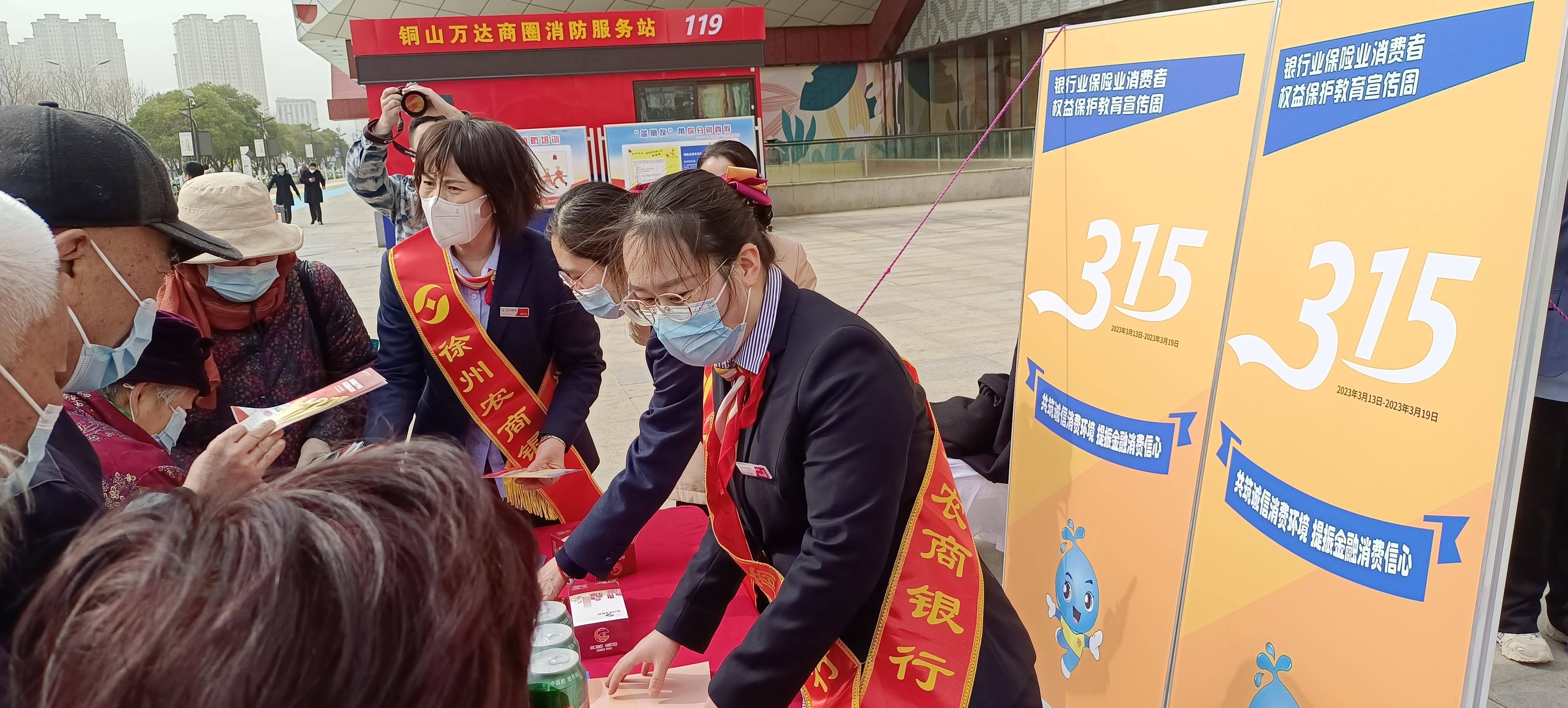 徐州农商银行客服电话多少啊 徐州农商银行客服电话多少啊