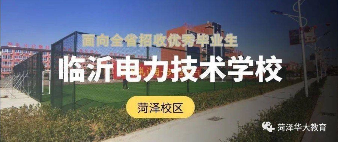 这都可以？（湖南省单招学校有哪些及分数线）湖南省单招学校有哪些及分数线2022 第1张