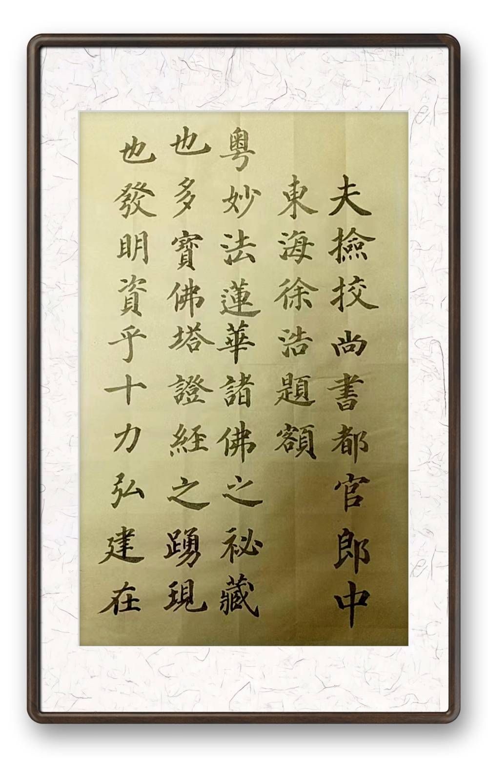 【书法】豁达乐观,洒脱从容,书法家任建安作品欣赏_心境_人生_国家