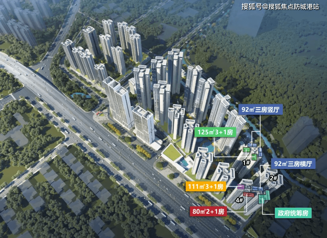 首页：广州【保利翔龙天汇】保利翔龙天汇售楼部-预约看房_搜狐网