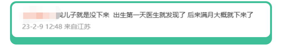 奔走相告（怀孕冰棒图片恶搞）怀孕可以吃冰棒 第9张