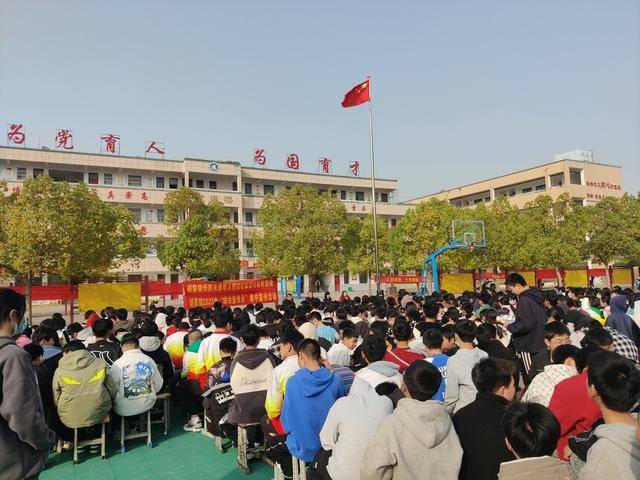 利辛县胡集镇胡集中学图片