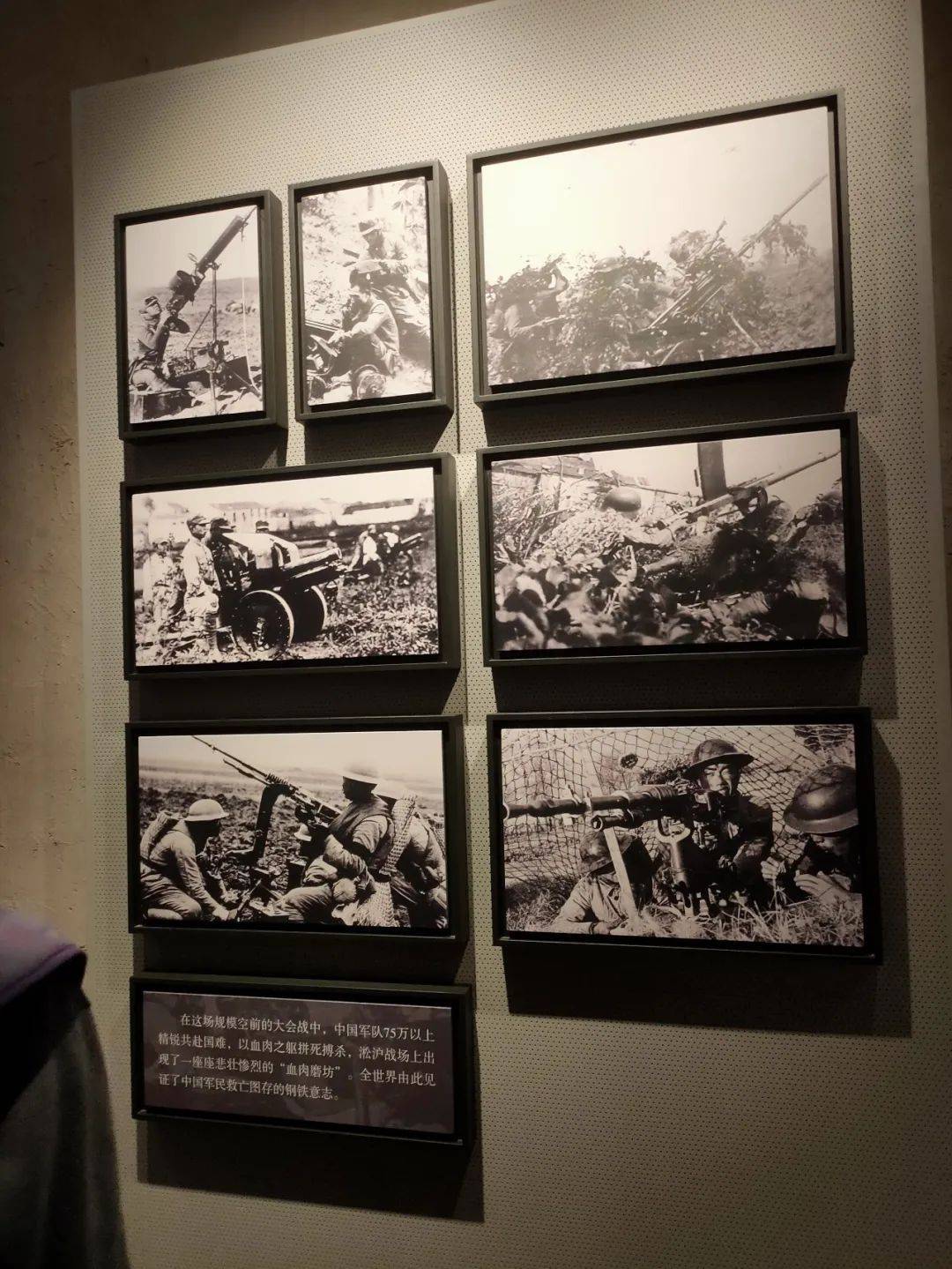 上海四行仓库抗战纪念馆 中共二大会址 外滩_中国_建筑_历史