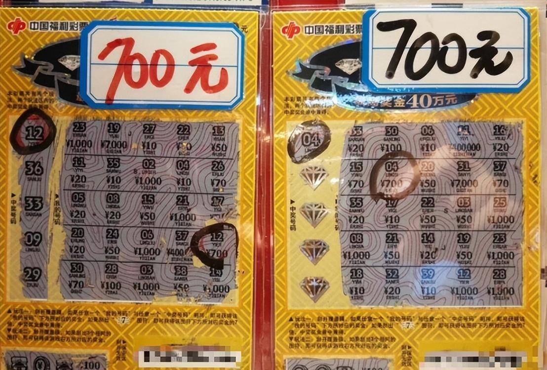 12年成都女子刮刮乐中150万,体彩中心拒兑奖:不能确定是她买的_陈小玲