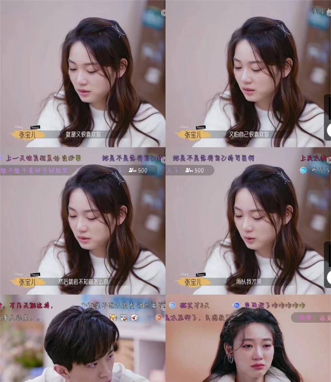 《半熟恋人2》中,张宝儿孟昭博俩人不在一个频道上,感觉好难啊_老孟