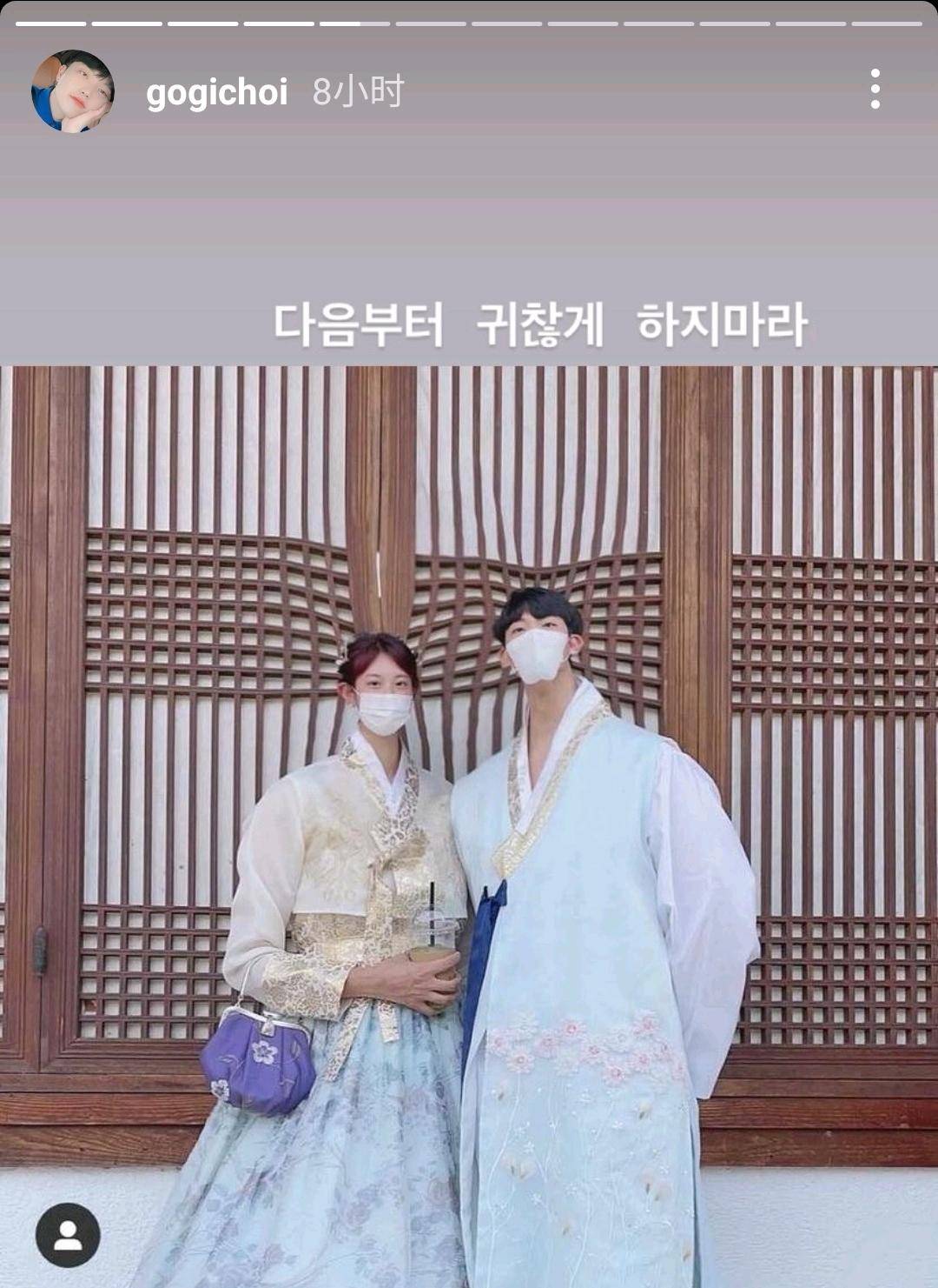 我们分手了男嘉宾爱上编导,和柳荷叶分手的博主崔烤肉又有新女友_节目