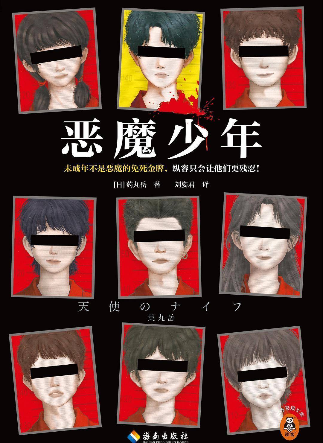 "为明天洗刷满身的污泥,弃旧图新,立志奋发,妈妈呀,有妙手回春,残枝败