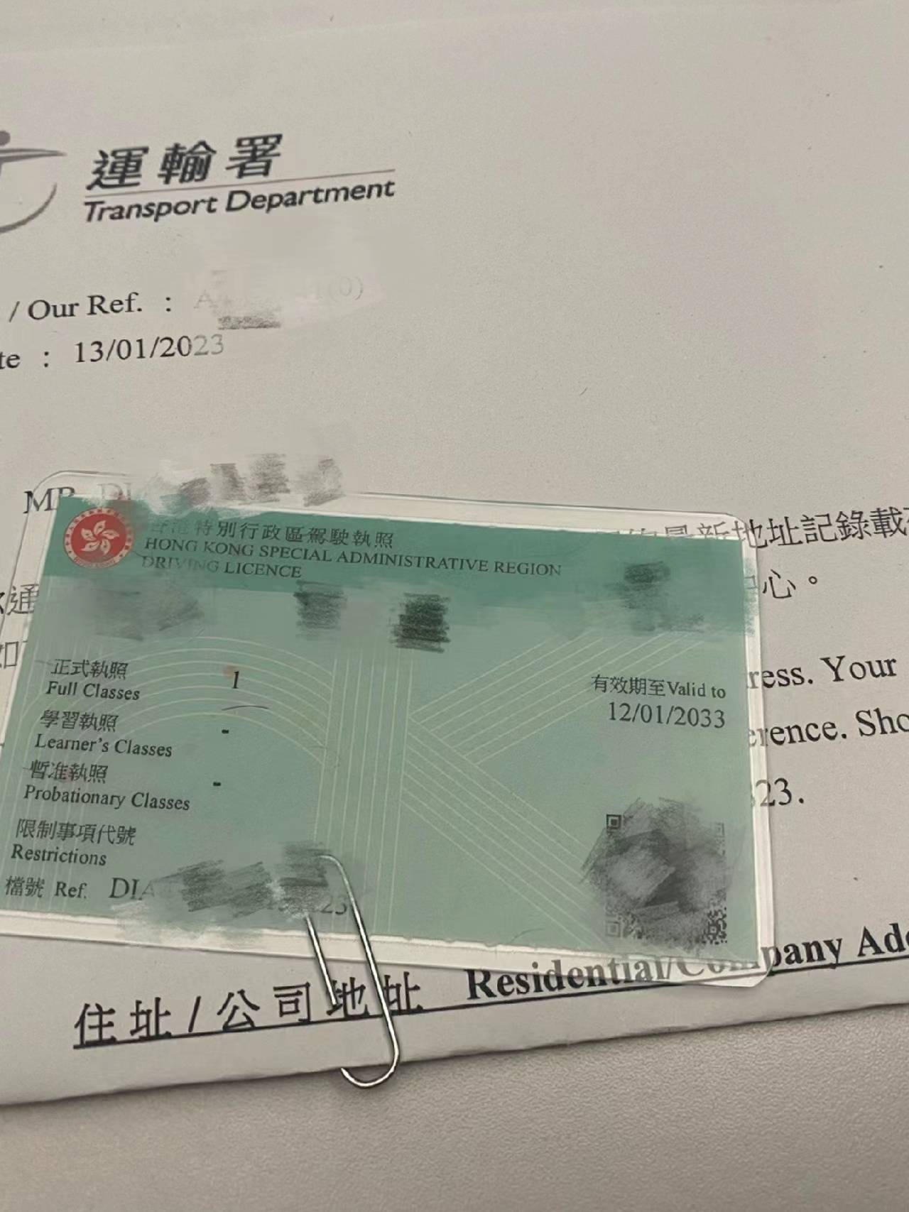 内地驾照丝滑免试换香港驾照_搜狐汽车_搜狐网