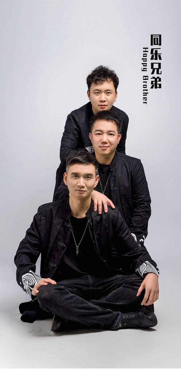 男歌手组合同乐兄弟形象照出炉