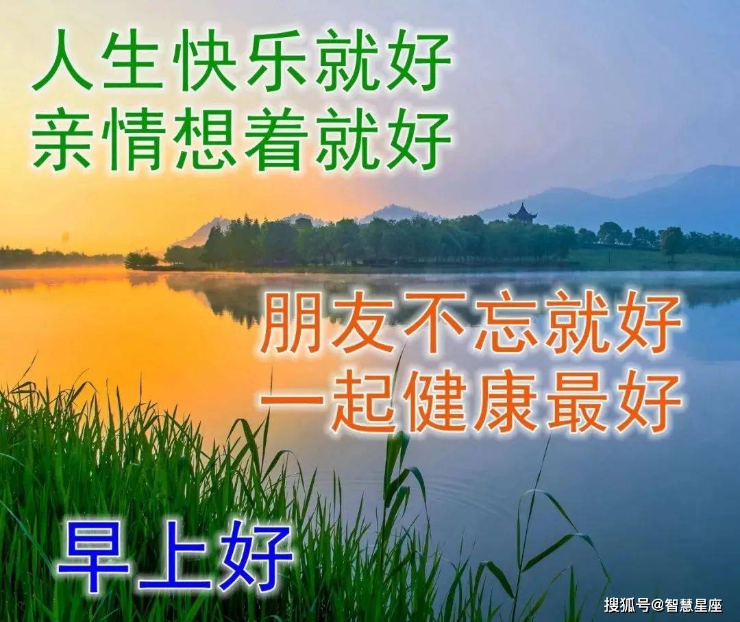 太疯狂了（祝福党的语句八个字）祝福党的经典语录 第7张