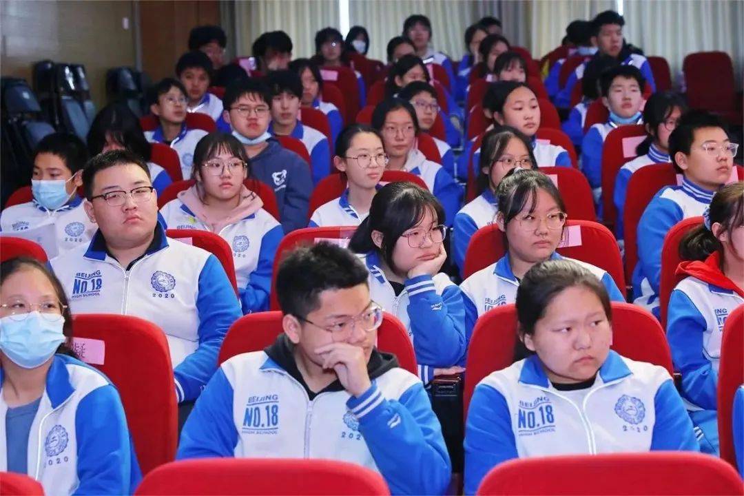 北京市第十八中学西马校区:逐梦聚力拼百日 壮志宽行搏辉煌_初三_家长