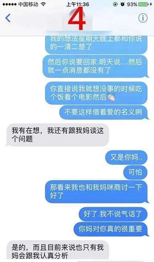 满满干货（验孕棒测试西红柿是真是假）测孕棒显示红色什么意思 第4张