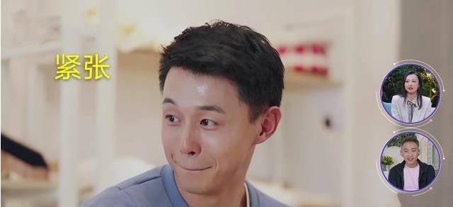 《女儿的恋爱3》:我看到了金晨的洒脱性格,却不懂陈一鸣的拘谨