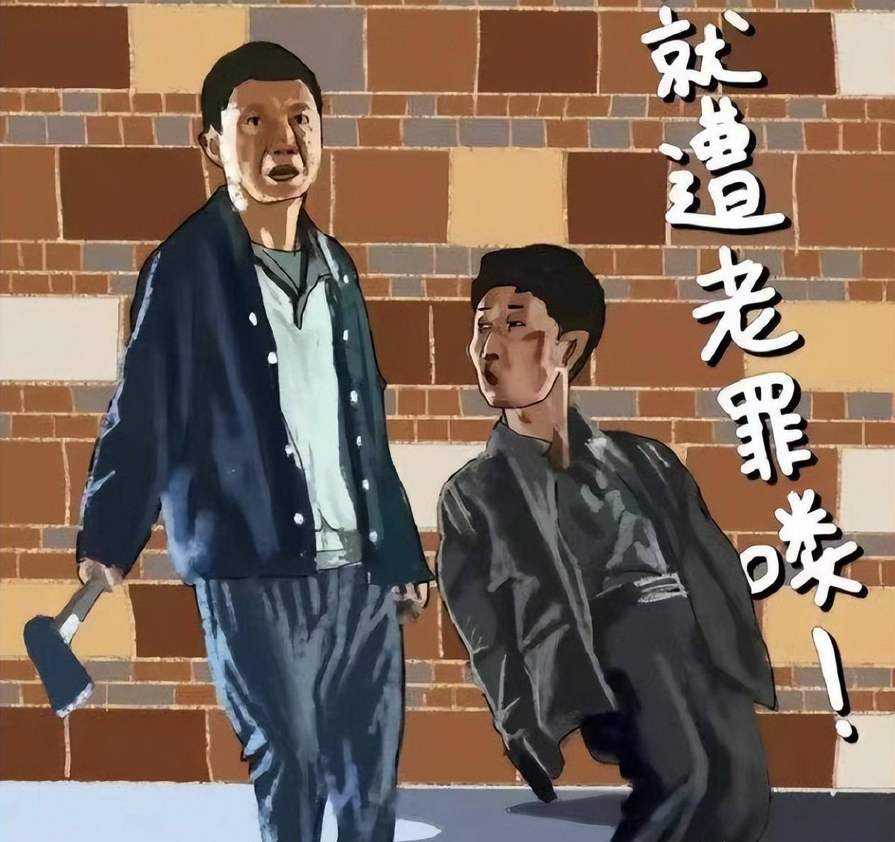 李宏伟_高启_观众