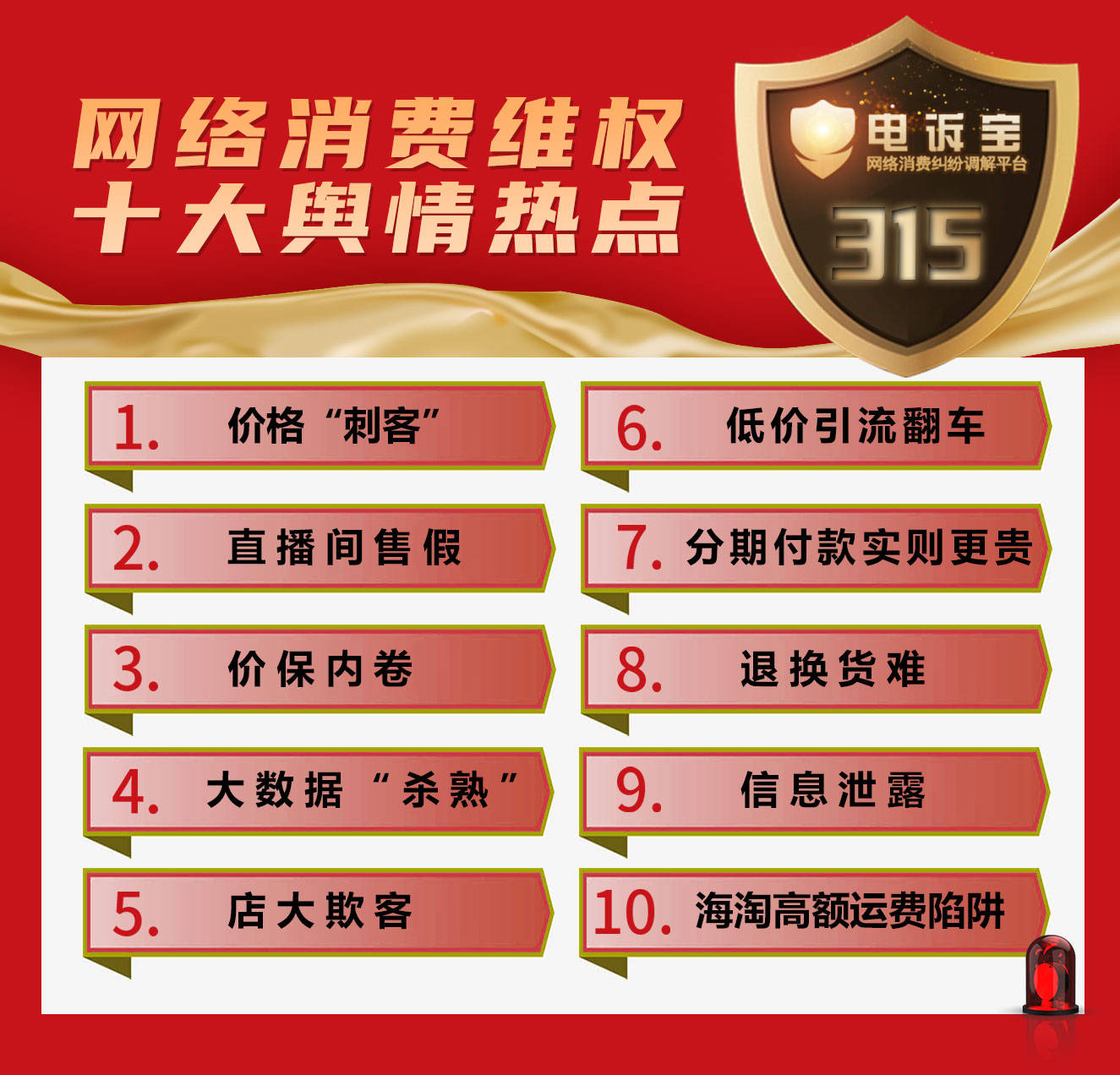 品牌315推广网站 来自搜狐网