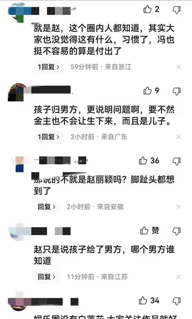 这都可以（小三活埋骗拜活埋金女怀孕）小三寻死觅活 第10张