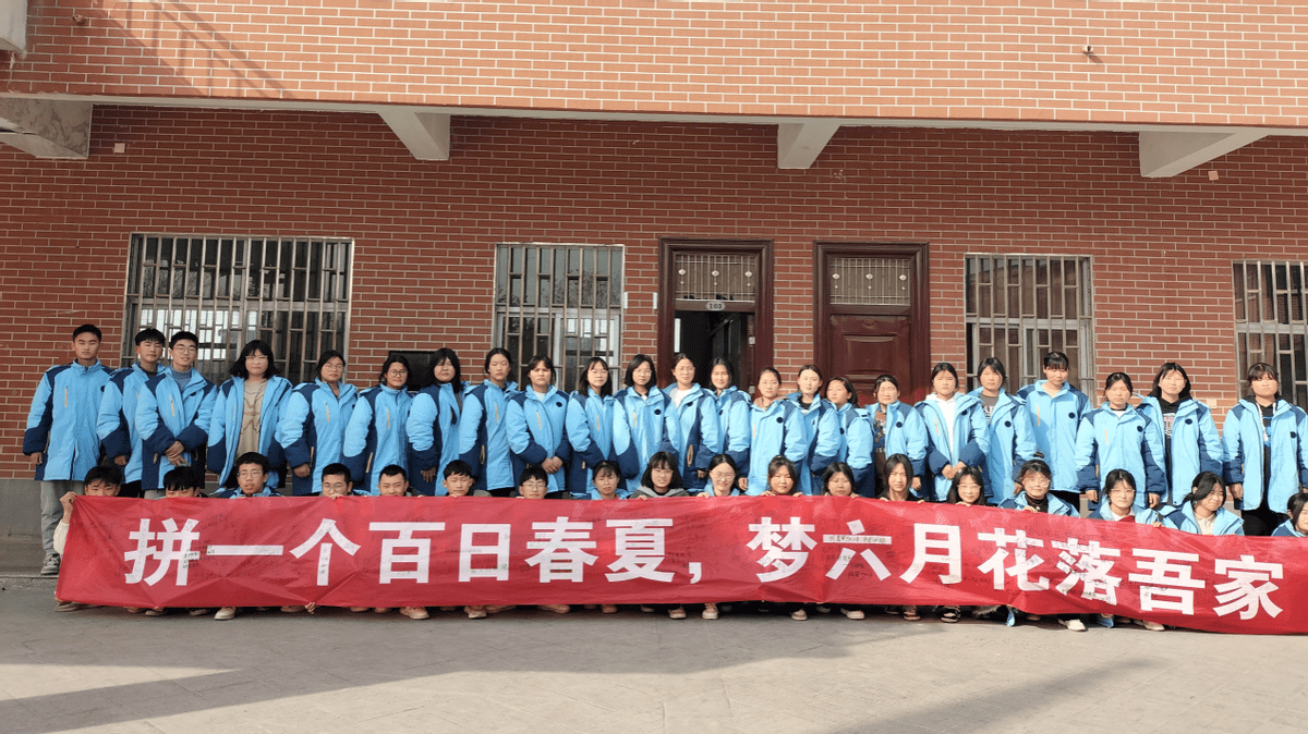 大许寨君赵中学举行中考百日冲刺誓师大会_学子_金科_全体师生