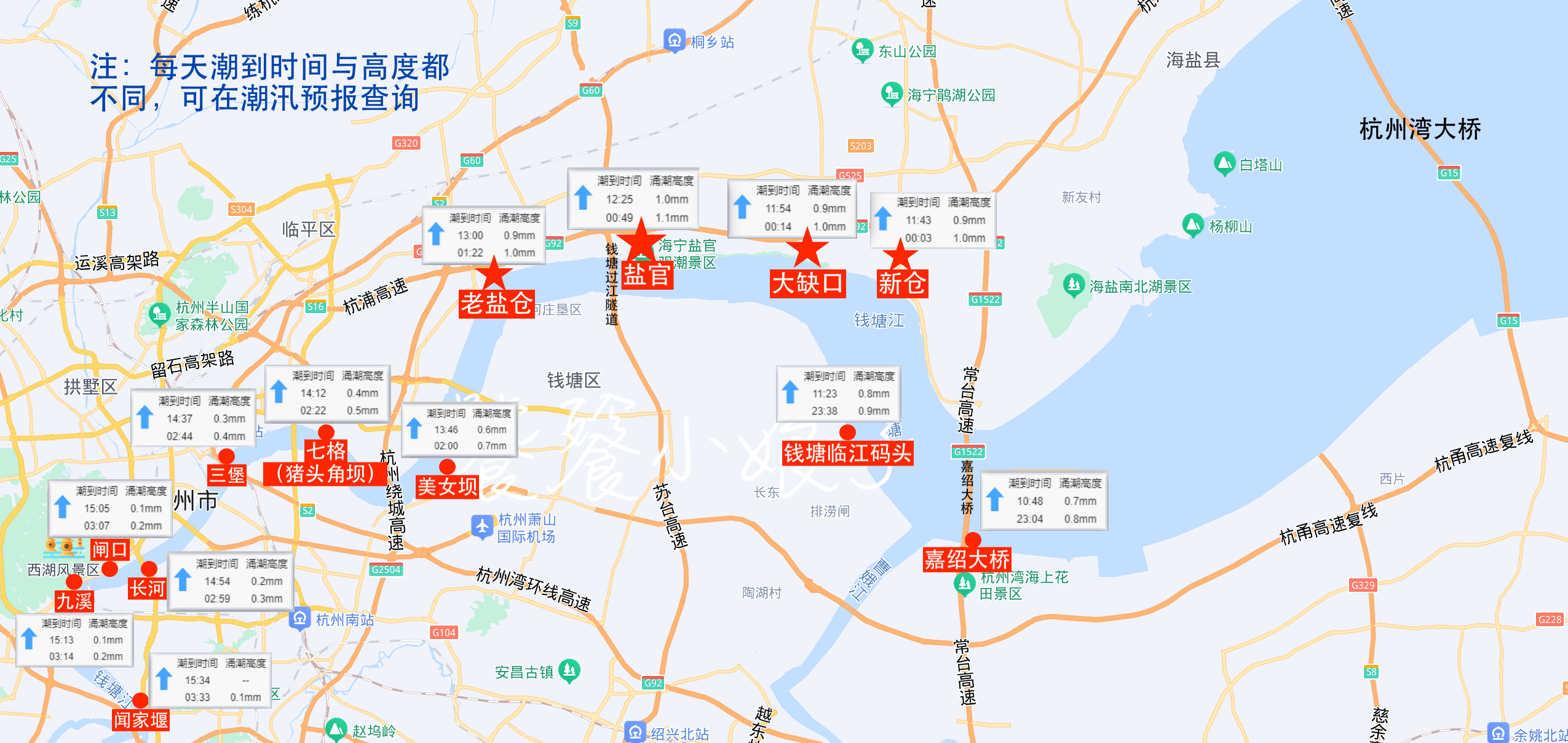 钱塘江观潮位置图片