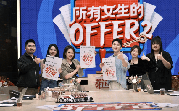 李佳琦与品牌代表过招,女性高管们展迷人风采_韩束_女生_节目