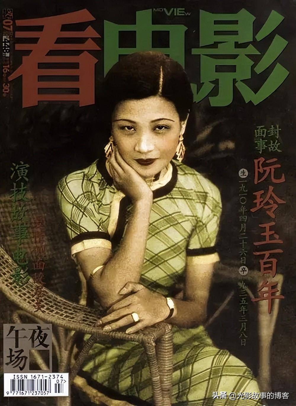 刘晨阳:燕归来,人不在-简评电影《阮玲玉》- 台港电影_张曼玉_镜头