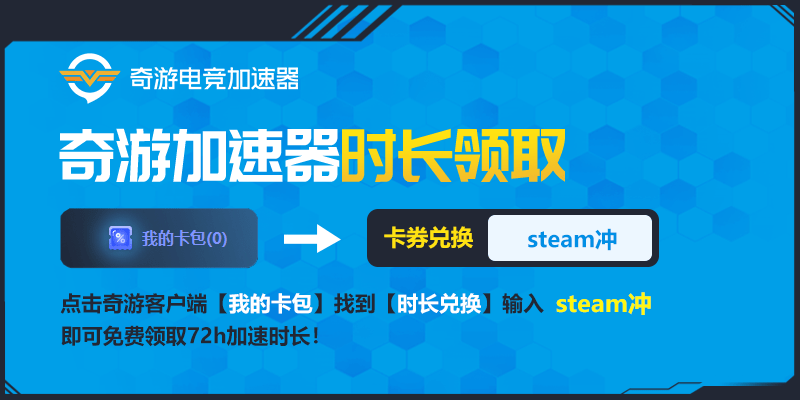 steam错误代码-101(steam错误代码101win10)