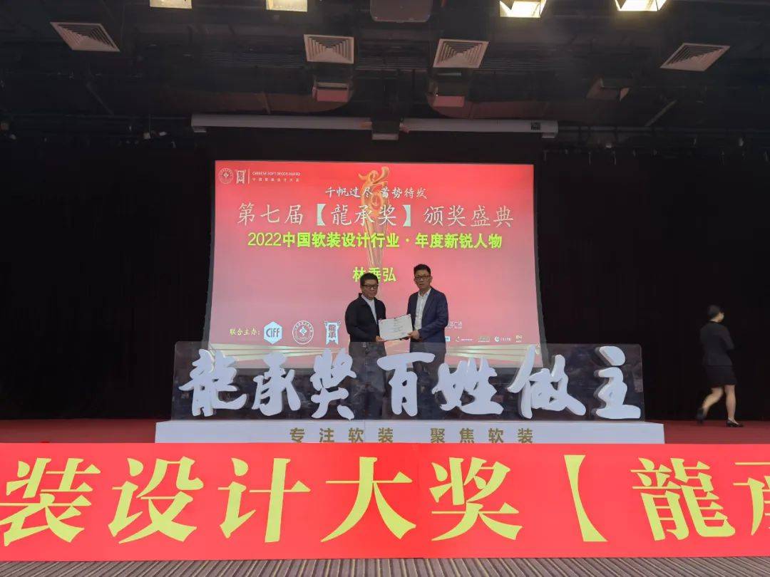 从家出发 迈向世界_生活_家具_品牌