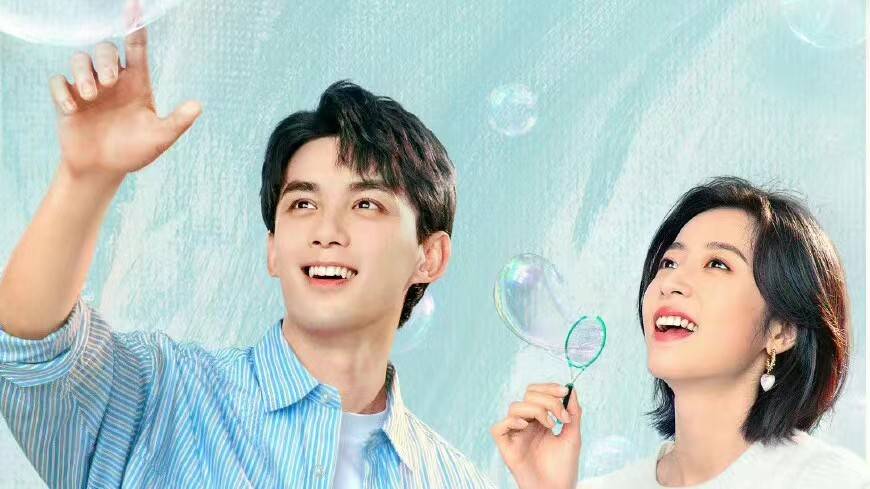 毛雪汪开播,爱情而已定档,周雨彤又接春色寄情人,搭档吴磊李现_明星