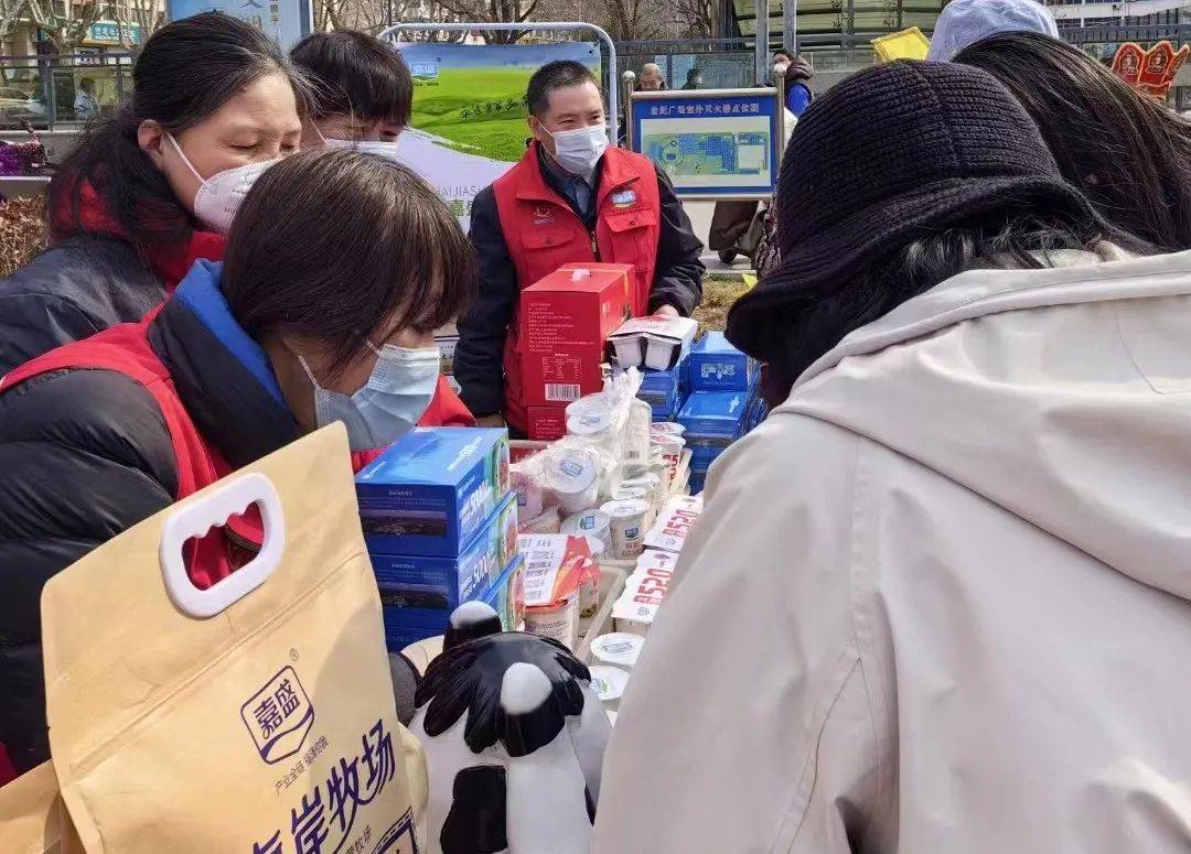 府新社区携手爱心企业--威海嘉盛乳业开展"崇德向善 美好府新"美德