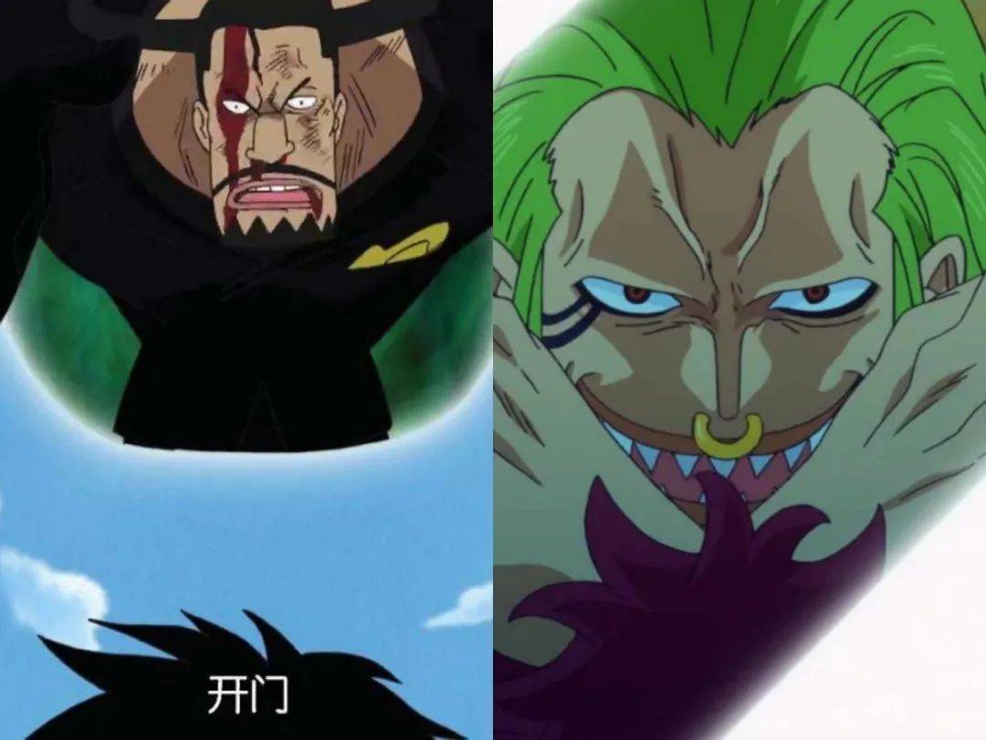 女帝甜甜果实的完美克星!