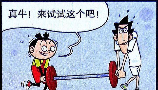 衰漫画：小衰“漫威灭霸”奇奥变身，另类外型竟成“渣族领袖”！